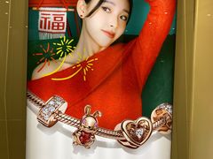 -济南恒隆广场