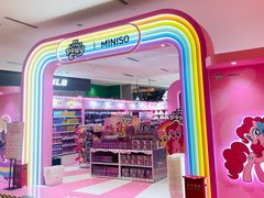 -天河城购物中心