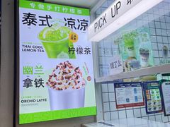 -Yes Lemon就是柠·手打柠檬茶(油坊桥店)