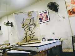 大堂-兰边碗(鼓楼店)