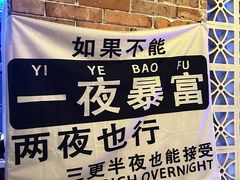 -浅醉·小酒馆