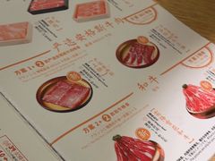 -温野菜涮涮锅(大悦城店)