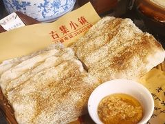 -古集小镇(银泰店)