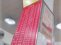 -胖子鸡排(循礼门老字号店)
