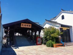 -东海半边山旅游度假区