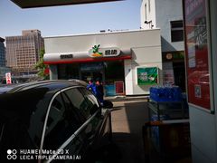 -中国石化十里河加油站