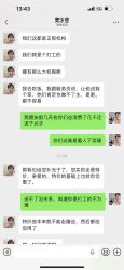 -北京漾格医疗美容医院