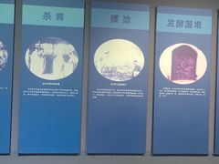 -赤壁市博物馆