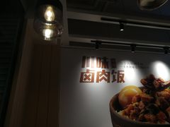 -乡村基(杨家坪建设店)