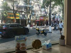 -面道赞宁海海鲜面(迎凤街店)