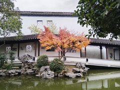 -秋霞圃