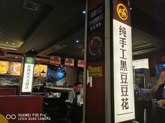 门面-喵探烤鱼·活鱼烤(北唐总店)