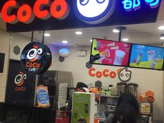 -CoCo都可(方庄店)