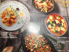 -塔哈尔·新疆盛宴(城西银泰店)