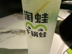 大杯柠檬汽水-淘蛙(广州星寰国际商业中心店)