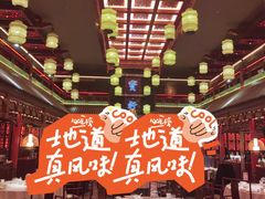 -宝轩渔府·老字号海鲜·正宗津菜(水上店)