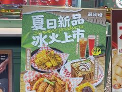 -避风塘(嘉兴八佰伴店)