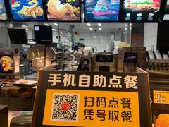 -麦当劳(廉江大道店)