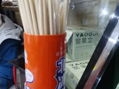 -安发瞧麻辣烫(总店)