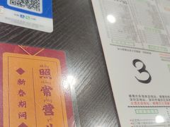 -仁信老铺(北滘店)