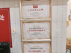 -回味鸭血粉丝汤(砂之船店)