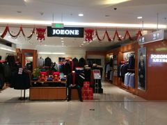 -万达广场(南京江宁店)