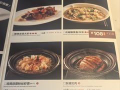 -眉州东坡(翠微印象城店)