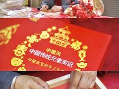 -天津燕园国际大酒店