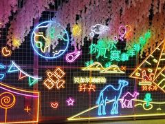 -贵安欢乐世界