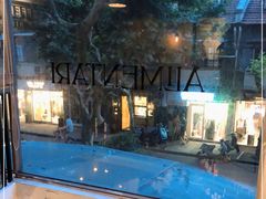 -Alimentari早午餐(安福路店)