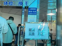 -上海市公安局交通警察总队车辆管理所三分所