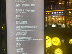 菜单-陈鹏鹏潮汕菜(欢乐海岸 海边景观店)