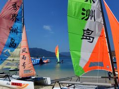 -海南分界洲岛旅游区