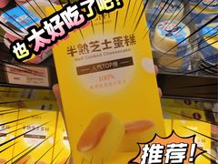 -御品轩(汉神购物广场店)