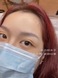 -本小姐美学·半永久纹眉野生眉