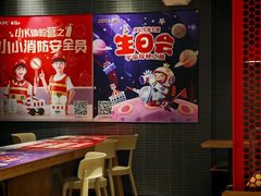 -肯德基(珍珠店)