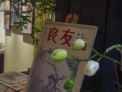 -良友书坊(安徽路店)