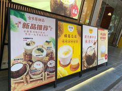 -古乡居甜品(大信店)
