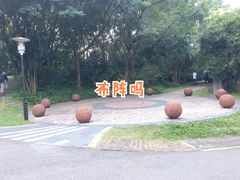 -深圳国际园林花卉博览园