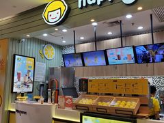 -快乐柠檬happylemon(印象城店)