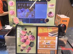 -東更道点心行(北京龙湖熙悦天街店)