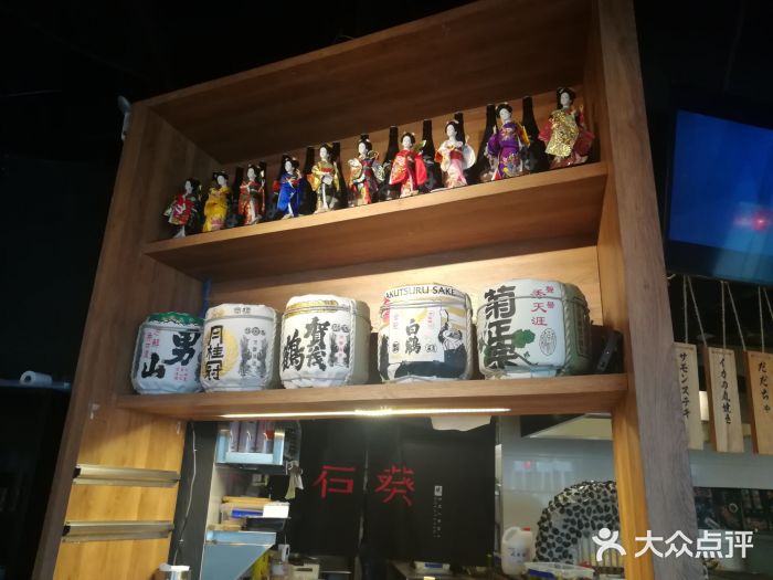 石葵(锦业时代店)零售区图片