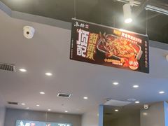 -鱼酷活鱼烤鱼(沈阳大悦城店)
