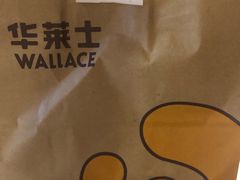 -华莱士·炸鸡汉堡(奥林花园店)