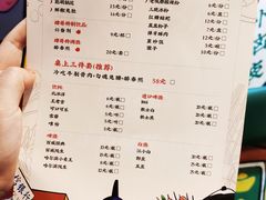 菜单-肆角壹圆夜市麻辣烫(春熙路店)