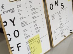 菜单-常识咖啡common sense(春熙路店)
