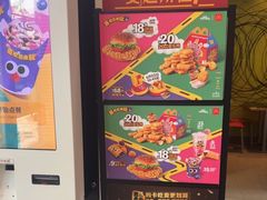 -麦当劳(番禺信联大厦店)