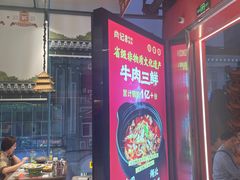 -肖记公安牛肉鱼杂馆·省级非物质文化遗产(江汉路直营店)