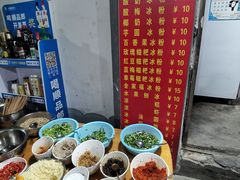 自助调料区-红牌楼老号串串(银海佳苑店)