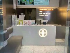-树夏(建设路店)